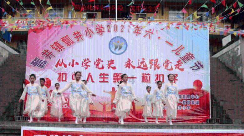 小魔女学园