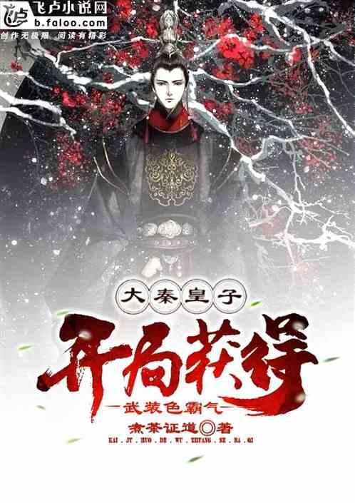 逃离幻想金字塔